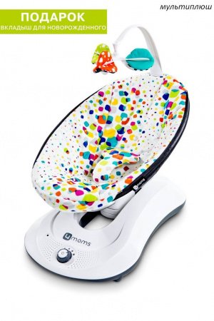 Кресло-качалка 4moms mamaRoo 4.0