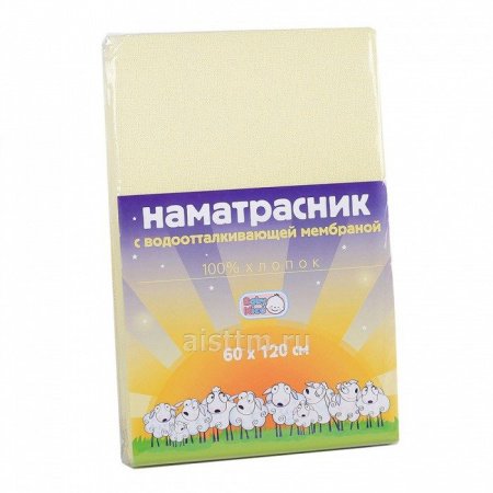 Наматрасник на резинке, махра, ПВХ 60х120