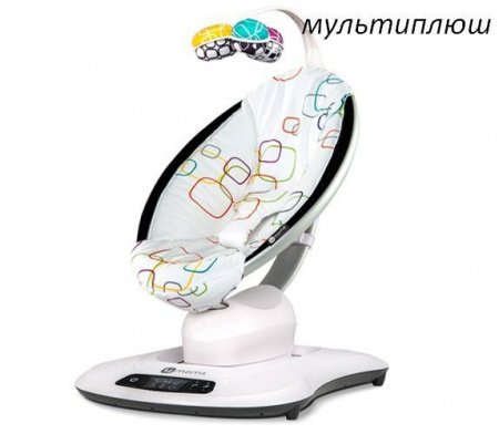 Кресло-качалка 4moms mamaRoo 4.0
