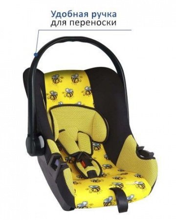 Детское автокресло Siger Art Эгида Пчелка