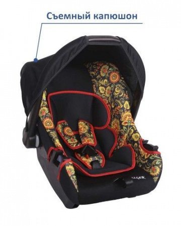 Детское автокресло Siger Art Эгида Люкс Хохлома