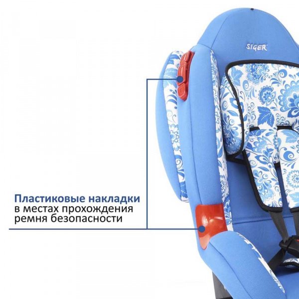 Детское автокресло Siger Art Кокон-Isofix Гжель