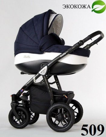 Детская Коляска RETRUS STELLA 3 в 1