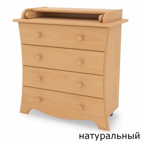 Детский комод  ГАНДЫЛЯН АРЛАНДО