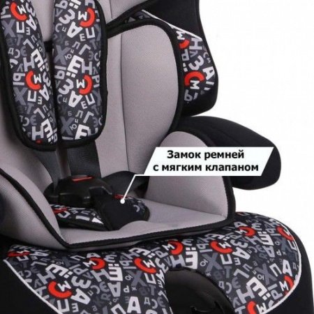Детское автокресло Siger Art Драйв Алфавит