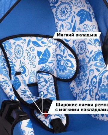 Детское автокресло Siger Art Эгида Гжель