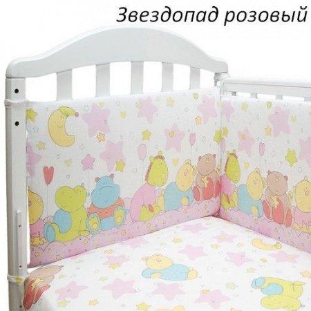 Комплект в кровать ОТК 6 предм, ЗВЕЗДОПАД