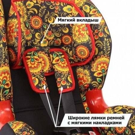 Детское автокресло Siger Art Кокон-Isofix Хохлома