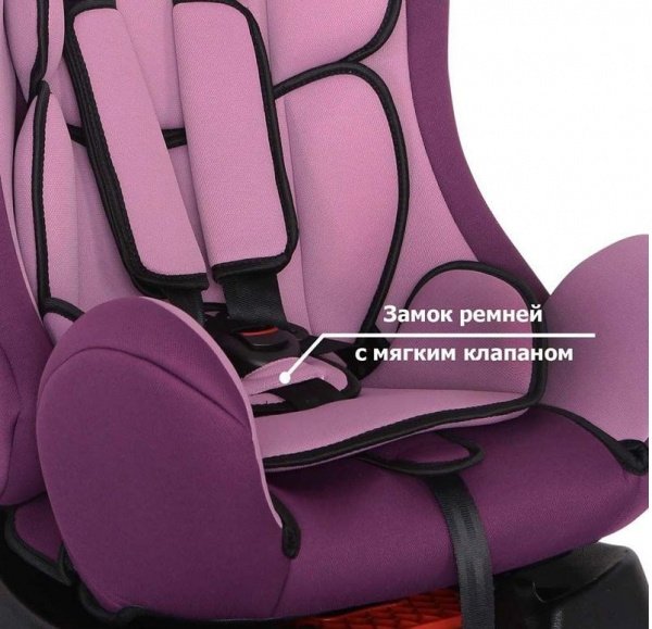 Детское автокресло Siger Диона фиолетовый