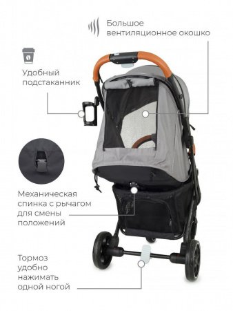 Прогулочная коляска Mowbaby Smart