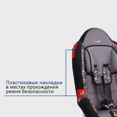 Детское автокресло Siger Art Кокон Алфавит