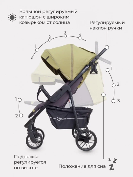 Прогулочная коляска RANT Vega Star