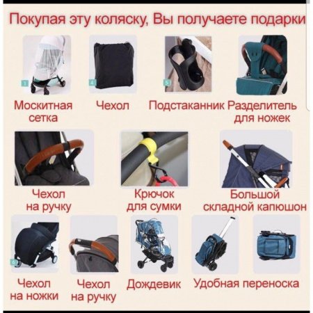 Прогулочная коляска BABALO