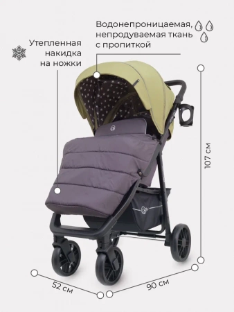 Прогулочная коляска RANT Vega Star