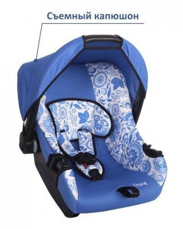 Детское автокресло Siger Art Эгида Гжель