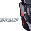 Детское автокресло Siger Космо серый
