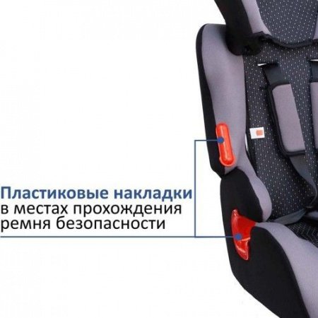 Детское автокресло Siger Космо серый