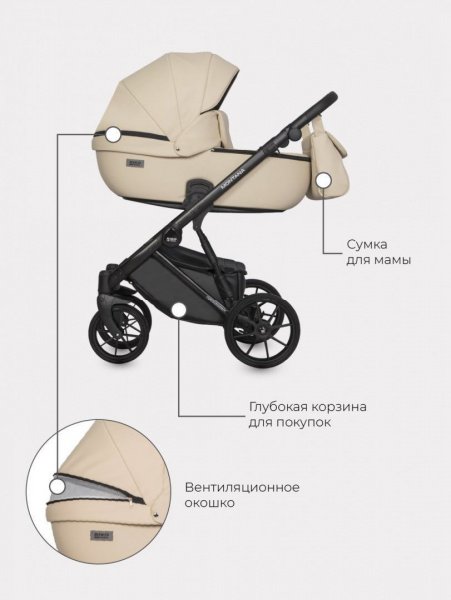 Детская коляска Riko Basic Montana Ecco 2 в 1