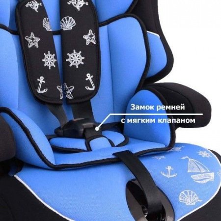 Детское автокресло Siger Драйв голубой