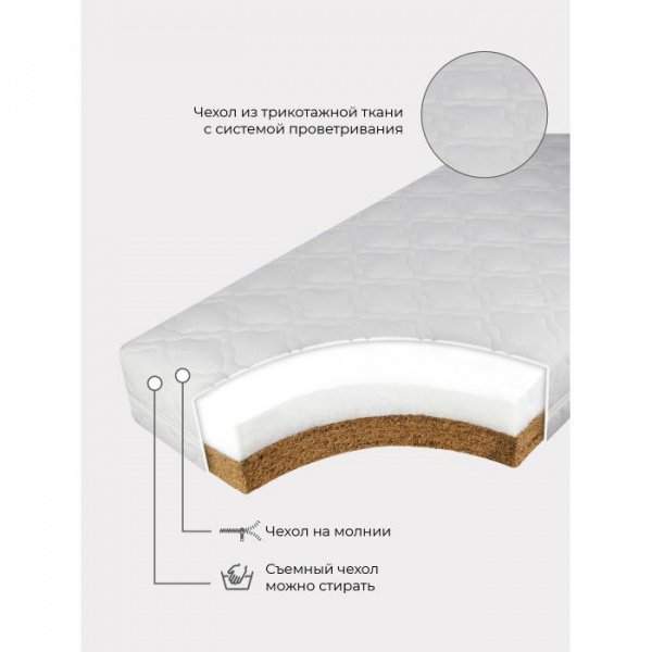 МАТРАС ТОПОТУШКИ МЕЧТА