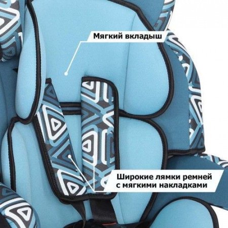 Детское автокресло Siger Art Стар Геометрия