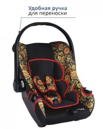 Детское автокресло Siger Art Эгида Люкс Хохлома