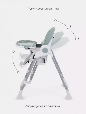 СТУЛЬЧИК ДЛЯ КОРМЛЕНИЯ RANT LEVEL