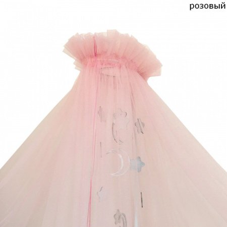 Балдахин в кроватку микросетка КАРАМЕЛЬ